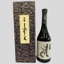 黒龍 大吟醸 しずく 箱付き 720ml
