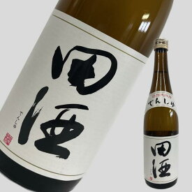田酒 特別純米 720ml