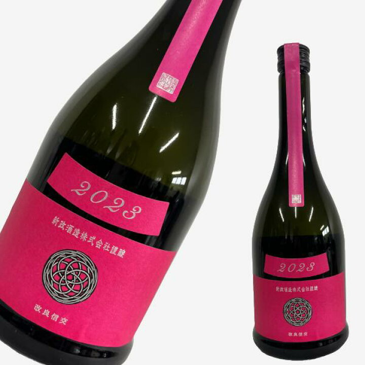 楽天市場】新政 コスモス 720ml : お酒の専門店エルア 