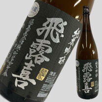 楽天市場】飛露喜 純米吟醸 1800mlの通販