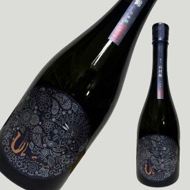 産土 うぶすな 山田錦 二農醸 生酒 720ml