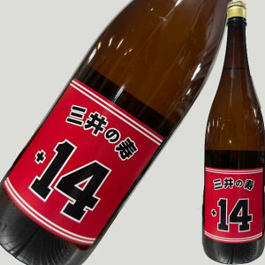 �O��̎� +14 ��h�����ċ�� �R�c�� 1800ml