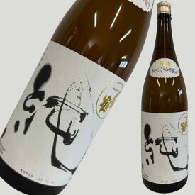 〆張鶴 純 1800ml