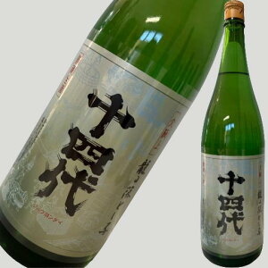 十四代 龍の落とし子 大極上生」の人気商品一覧 | 安い商品を通販 