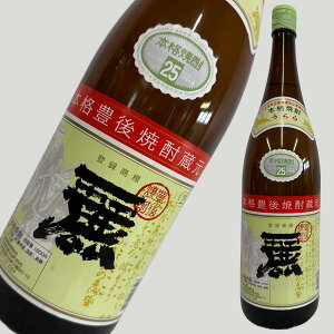 日本酒 25度」の人気商品一覧 | 安い商品を通販サイトから探す - 価格.com