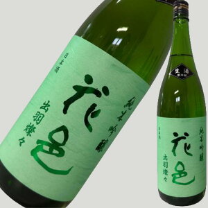 �ԗW ���ċ�� �o�H�W�X ���� 1800ml