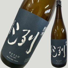 洌 純米 1800ml