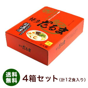 �������� �����@����܁@�Ƃ񂱂��[�����@�X�g���[�g�ɍזˁ@3�l�O×4�����k�C���E����E������+1,000�~�A���k��+500�~�A�ʓr������������܂��B��قǍ��v���z������v���܂��B ���s �A