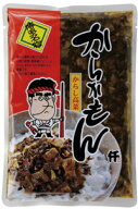 送料無料 からかもん　250g×2袋　　ネコポス便　からし高菜　メール便　辛子高菜 からし高菜 辛子たかな…