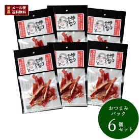 送料無料 メール便（ネコポス） 博多なかなかおつまみパック 6個セット 乾燥明太 乾燥辛子明太子 ドライ明太子 干し明太子 楽ギフ_のし宛書 旅行 帰省土産 おみやげ お中元 食べきりサイズ 小分け 同梱不可 新博多土産