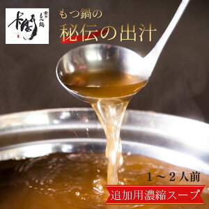 yǉpZkX[v1`2lOz ̒ǉ  } Ȃ X[v o` z  ܂   V lCX