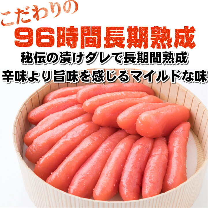 楽天市場 辛子明太子 博多漁師の里 切小 500g 2pc お試し 人気no 1 訳あり 切れ子 お徳用 博多 福岡 冷凍 はかた漁師の里