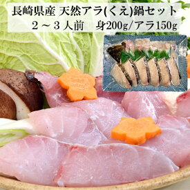 楽天市場 クエ アラ 違いの通販