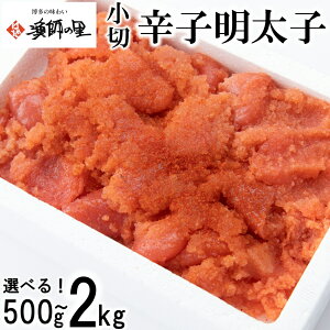 Iׂ hqq  500g ` 2kg (500g×4)  q 󂠂 킯 PA ؂q ؎q ߂񂽂  