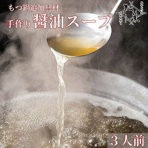 t p X[v uX܎IݖpX[v 600ml 3lOv  Ȃ   c z Y     Y 蕨 Mtg 