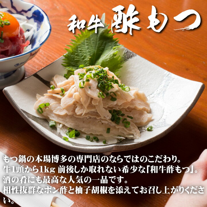 150円 【特別送料無料!】 もつ鍋 具材 定番 和牛コリコリ 血管 60g ホルモン焼きにもおすすめ モツ鍋 もつ モツ ホルモン ギフト 国産 150円 【特別送料無料!】 もつ鍋 具材 定番 和牛コリコリ 血管 60g ホルモン焼きにもおすすめ モツ鍋 もつ モツ ホルモン ギフト 国産