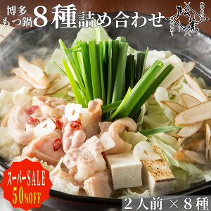 yX[p[SALEzz t Zbg ut̂8̖ Hה lߍ킹v 1ll1_̂  Zbg  c Ȃ   c z Y 