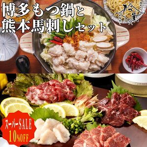 yX[p[SALE10%OFFz t uƔnh\ZbgvlĈƔnh𑗗ł͂Błɂɂݖ F{nh  Zbg  c Ȃ 