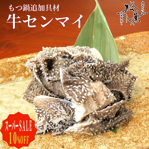 yX[p[SALE10%OFFz t p z uaZ}C 100gv  Ȃ   c z Y    Y 蕨 Mtg  Ε