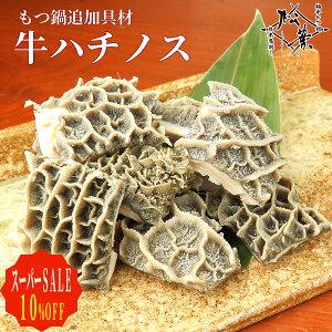 yX[p[SALE10%OFFz t p z uan`mX 100gv  Ȃ   c z Y    Y 蕨 Mtg  Ε