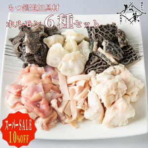 yX[p[SALE10%OFFz t p z ulC̋z6Zbg Jbgρv zĂɂ  Ȃ   c z Y   