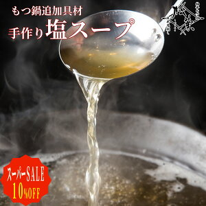 yX[p[SALE10%OFFz t p X[v uVRƊҌ̂X[v VRv  Ȃ   c z Y     Y 