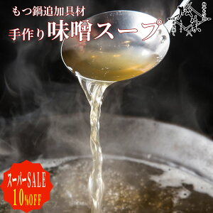 yX[p[SALE10%OFFz t p X[v uX܎IXpX[v 600ml 3lOv  Ȃ   c z Y     