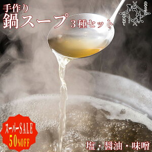 yX[p[SALEzz yt Xz X[v 3 Hה ZbgI łɂɂݖ BX CI Y  Xg[g ŐX̖̌ s[^[  