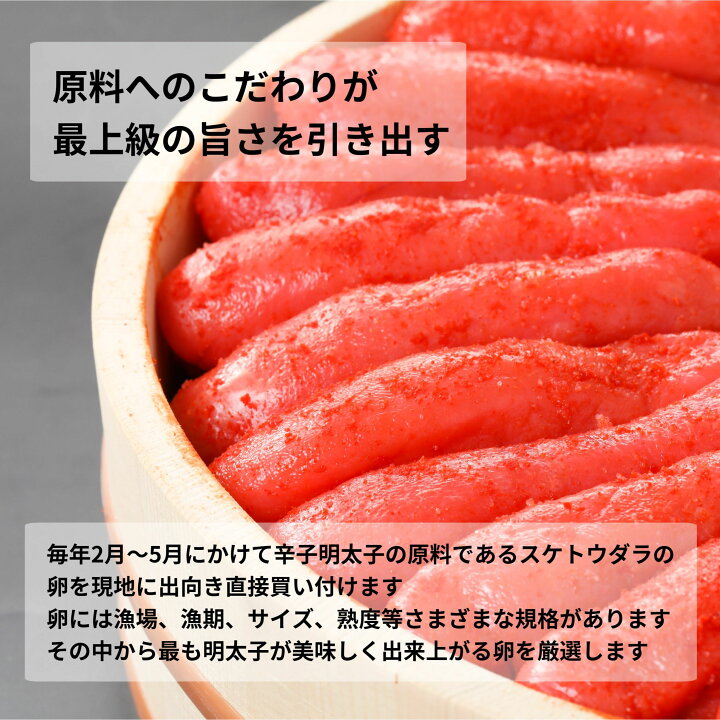 未使用品】 無着色辛子明太子400g×2箱 特製の調味液に漬込んだ博多山匠おすすめ明太子 ご要望にお応えして保存しやすい大きさにしました turbonetce.com.br 未使用品】 無着色辛子明太子400g×2箱 特製の調味液に漬込んだ博多山匠おすすめ明太子 ご要望にお応えして保存しやすい大きさにしました turbonetce.com.br