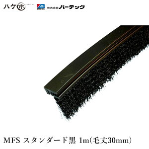 �o�[�e�b�N �o�[�J�b�g�t���b�N�X�V�X�e�� MFS �X�^���_�[�h �� �я� 30mm �S�� 1m 1�{ BF8-MFS 1M 21120601 �b BURRTEC �h�� �h�o �u���V