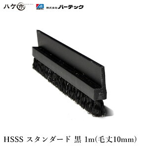 �o�[�e�b�N �o�[�J�b�g�t���b�N�X�V�X�e�� HSSS �X�^���_�[�h �� �я� 10mm �S�� 1m 1�{ BF6-HSSS 1M 21160601�b BURRTEC �h�� �h�o �u���V