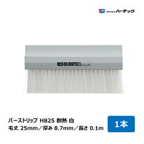 楽天市場】バーストリップブラシの通販
