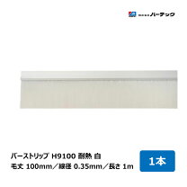 楽天市場】バリテックの通販