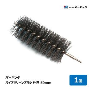 o[ebN o[L^ pCvN[uV 50 a 50mm 1{b61380601 BCPC-50MD qǗuV s