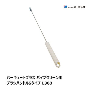 o[ebN o[L[gvX pCvN[ uVnhS^Cv L360 BCPPC-HS 1{ 61390001 b BURRTEC qǗ s