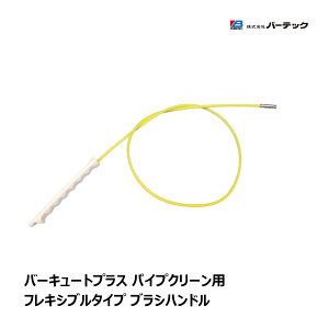 o[ebN o[L[gvX pCvN[ tLVu^Cv uVnh BCPPC-F 1{ 61390301 bBURRTEC qǗ s