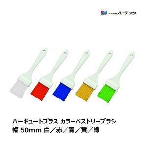 o[ebN o[L[gvX J[yXg[uV 50mm 1{ S5F      bp BURRTEC qǗ s