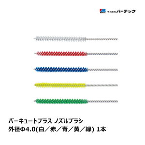 o[ebN o[L[gvX mYuV Oa 4.0mm PBT a 0.18mm 1{ S5F      b BURRTEC ԃuV Lb` | |