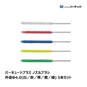 o[ebN o[L[gvX mYuV Oa 4.0mm PBT a 0.18mm 5{Zbg S5F      b BURRTEC ԃuV Lb` | |