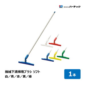 �o�[�e�b�N �o�[�L���[�g�v���X �@�B�����|�p�u���V �\�t�g �я� 10mm �S�� 1130mm 1�{ �S5�F �� �� �� �� �� �b�q���Ǘ��u���V ��������s��