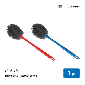 o[ebN o[L^ t킵 1 ԕ  S 420mm  80mmb63208601 63308601o@Ή uV Lb` 킵 HiH s
