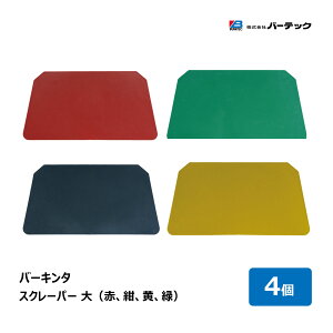 o[ebN o[L^ XN[p[  4 S4F      230mm S 118mmbւ Xp` XN[p[  | Lb`ObY s