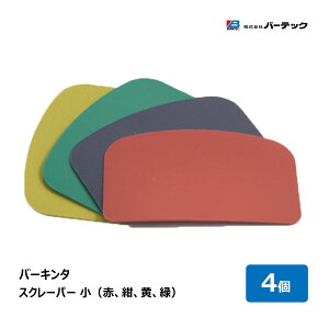 o[ebN o[L^ XN[p[  4 S4F      150mm S 97mmbւ Xp` XN[p[  | Lb`ObY s