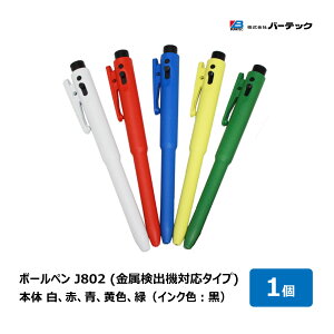 o[ebN o[L^ {[y J802 CNF F {̐F    F  1{ b Nbv mbN Ɩ F [  p