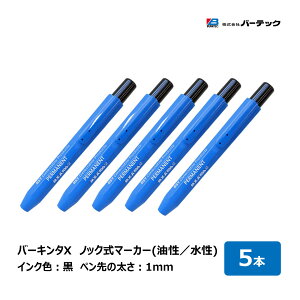 o[ebN o[L^X mbN}[J[ 5{  BKX-NMB 68100022  BKX-NBMB 68120022 bXo@ }WbN ML MLp BURRTEC s