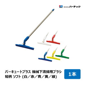 o[ebN o[L[gvX @B|puV Z \tg я 10mm  720mm 1{ S5F      b BURRTEC ԃuV Lb` | |