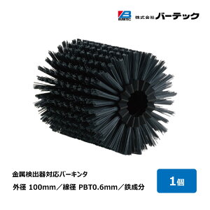 o[ebN WXubNVXeuV o[L^ o@ Oa 100mm a PBT0.6mm S я 27.5mm B4516MD6 24091300buV  ٕ