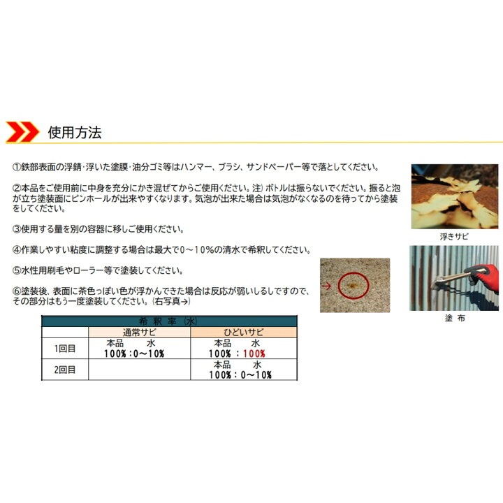 中古 Ban Zi サビキラープロ シルバー 50g 水性錆転換塗料 送料無料 バンジー Dprd Jatimprov Go Id