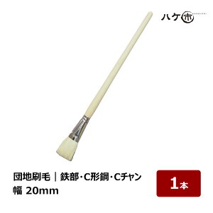 cn Rr  20mm 1{b nPs  ͂ nP Rr Sh C` S̍a