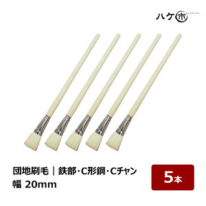 cn Rr  20mm 5{Zbgb nPs  ͂ nP Rr Sh C` S̍a